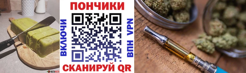 Cannafood конопля  магазин продажи   Нефтегорск 