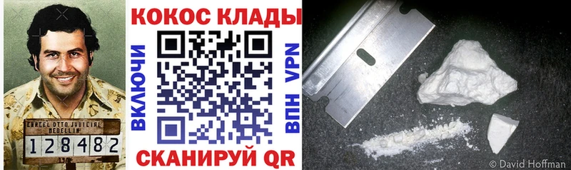 мориарти наркотические препараты  Нефтегорск  Cocaine Columbia 