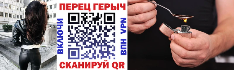 ГЕРОИН белый Нефтегорск