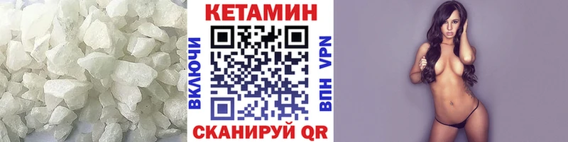 Кетамин ketamine Нефтегорск