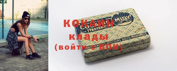 гашишное масло Абинск