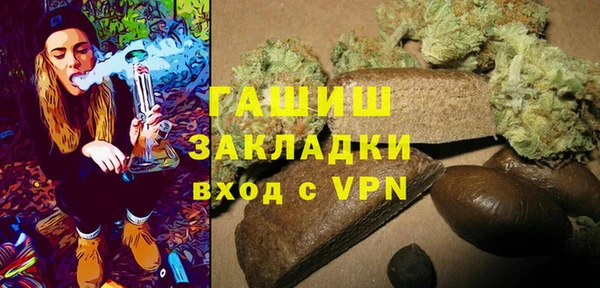 метамфетамин Пестово