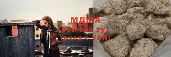 мефедрон мука Абдулино