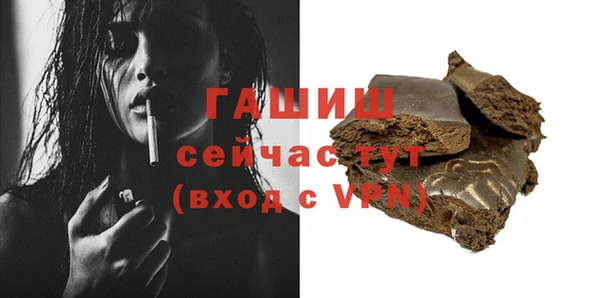 мефедрон мука Абдулино