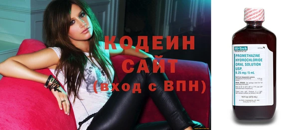 гашишное масло Абинск