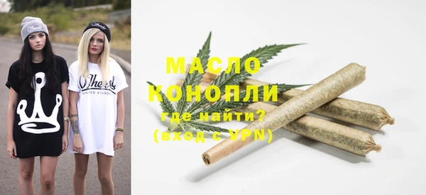 мефедрон мука Абдулино