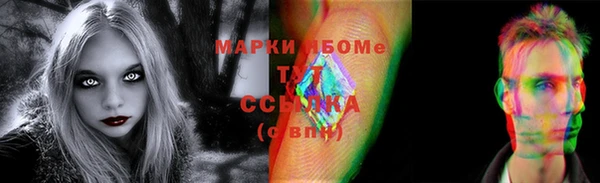 гашишное масло Абинск
