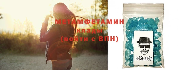 мефедрон мука Абдулино