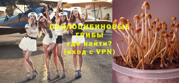 гашишное масло Абинск