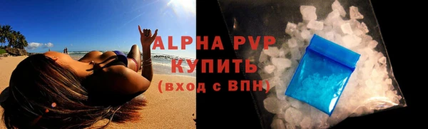 скорость Абаза