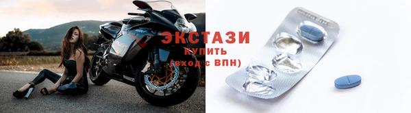 мефедрон мука Абдулино