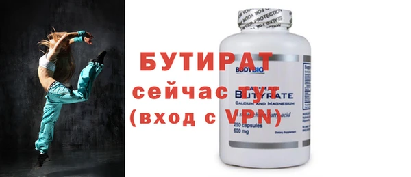 скорость Абаза
