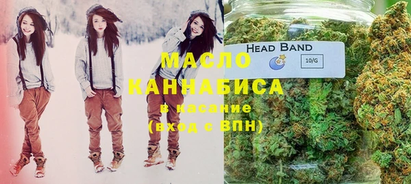 метамфетамин Пестово