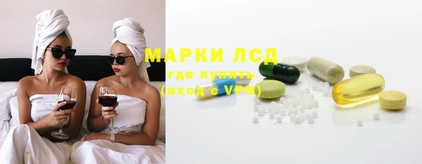 метамфетамин Пестово