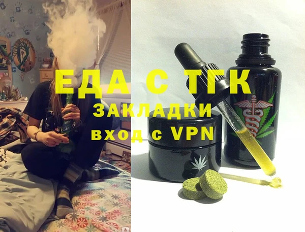 метамфетамин Пестово