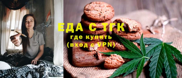 метамфетамин Пестово