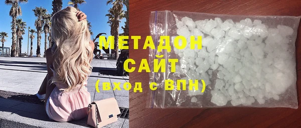гашишное масло Абинск