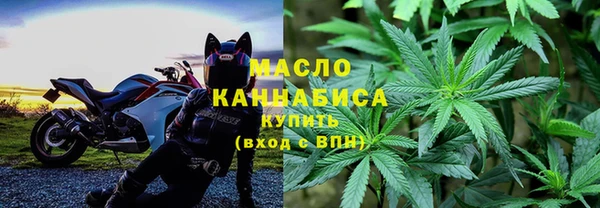 гашишное масло Абинск