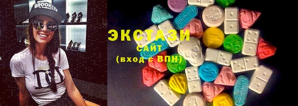 скорость Абаза