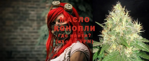 мефедрон мука Абдулино
