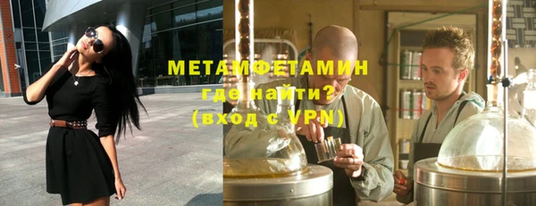 мефедрон мука Абдулино