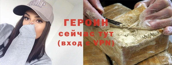 гашишное масло Абинск