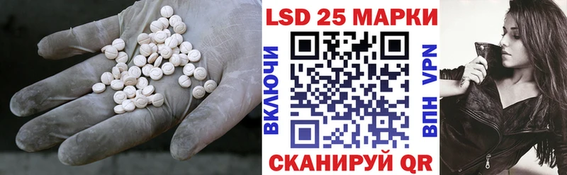 LSD-25 экстази ecstasy  закладка  Нефтегорск 