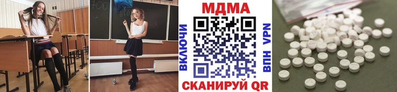 наркошоп  Нефтегорск  МДМА кристаллы 