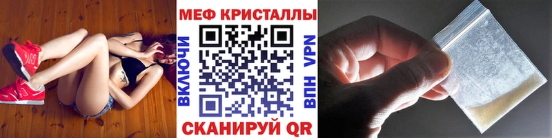 дарк нет какой сайт  Нефтегорск  Мефедрон мука 