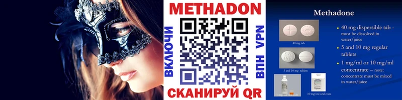 Метадон мёд  omg зеркало  Нефтегорск 