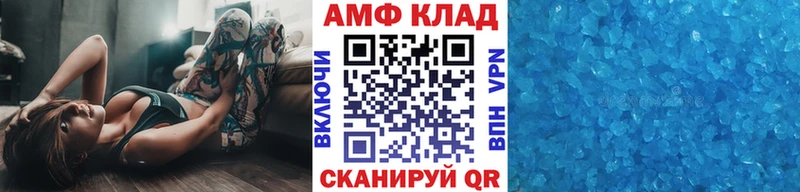 Первитин витя  Нефтегорск 