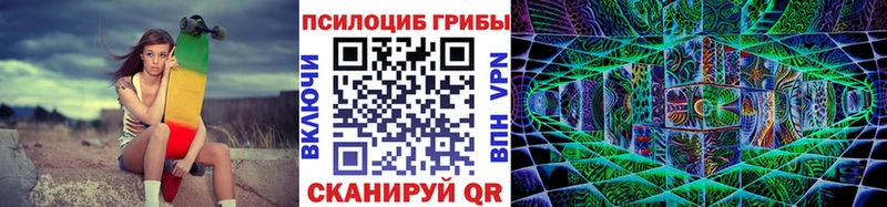 сколько стоит  Нефтегорск  МЕГА как зайти  Галлюциногенные грибы GOLDEN TEACHER 